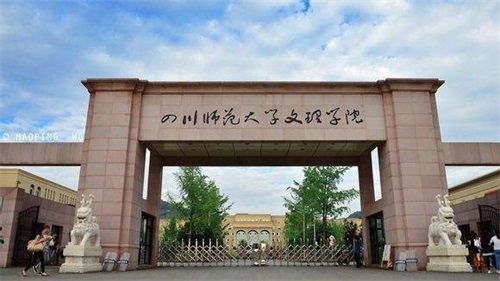 电子商务专业的自考学校