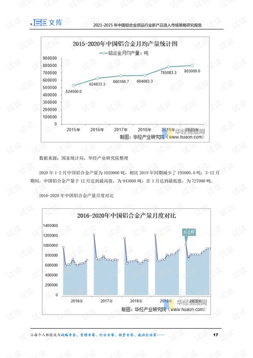 印媒：低估了中国稀土战略韧性