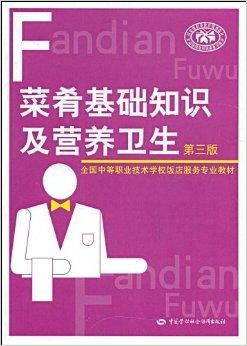 电子商务专业泉州招聘网