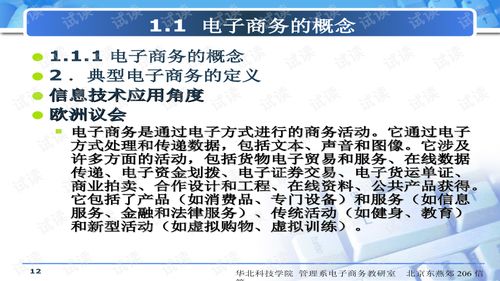 韶山电子商务专业通过率