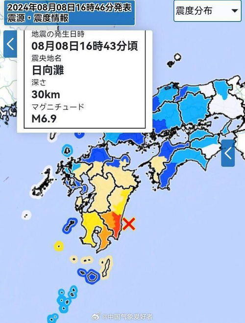 日本气象厅预警，大规模地震随时可能发生