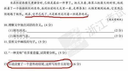 高考考场上考生撕他人试卷，后果严重，警示深远