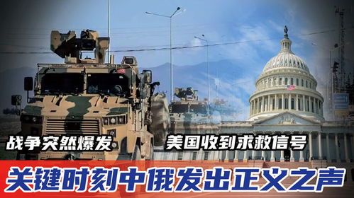 洛杉矶为啥突然爆发冲突